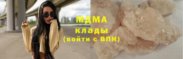 скорость mdpv Алексеевка