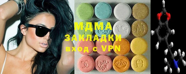 шишки Алзамай
