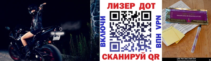 Марки NBOMe 1500мкг  Малоархангельск 