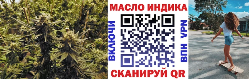 купить наркоту  Малоархангельск  Дистиллят ТГК жижа 